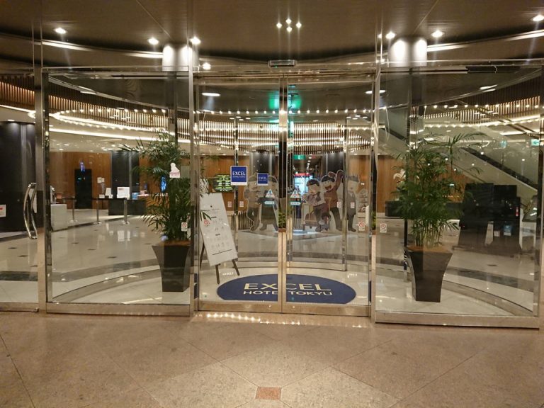 エントランス外観
