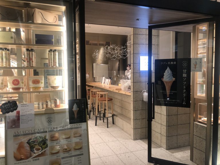 麹カフェ外観(入口)