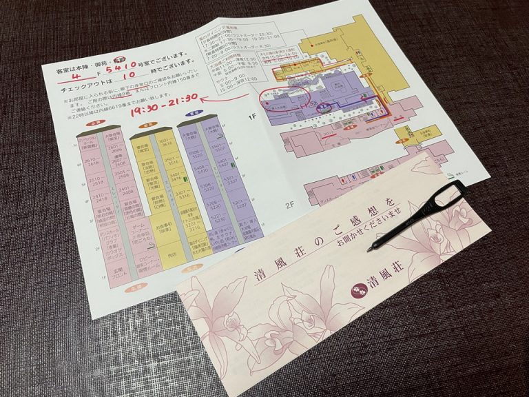 館内案内