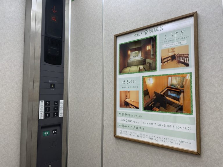 エレベーター内観2