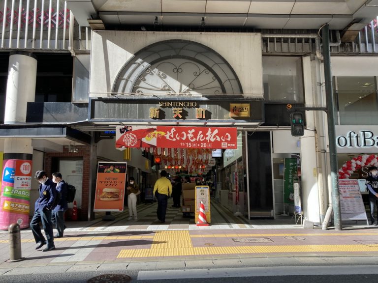 ホテル周辺 商店街