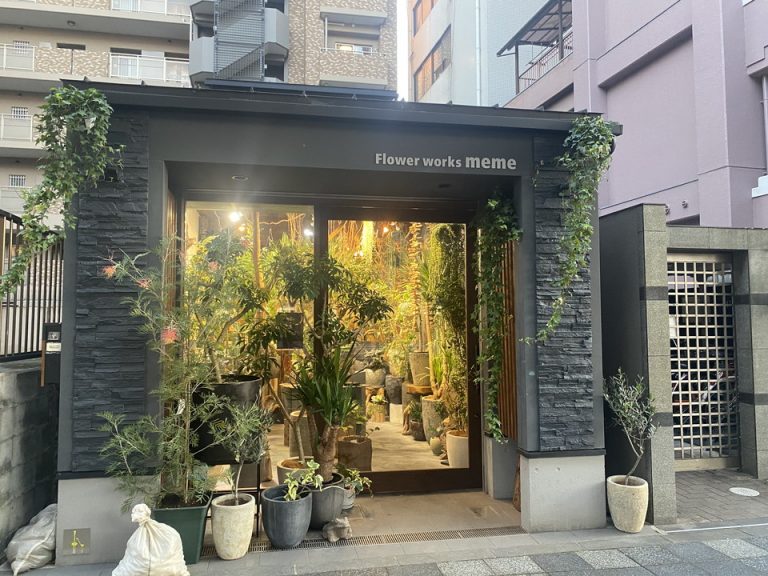 周辺のお店3(徒歩1分のところにおしゃれな花屋さんがあります)