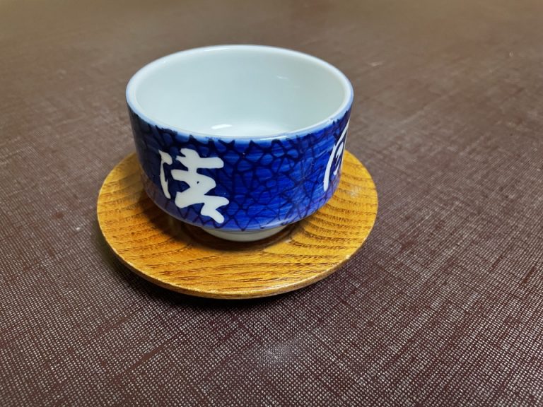 清風荘と印刻された湯呑み