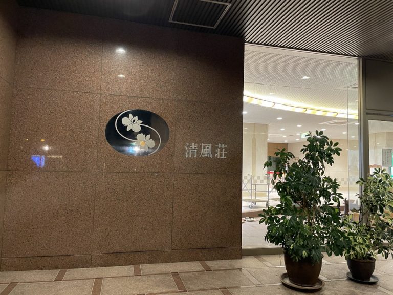 エントランス外観3