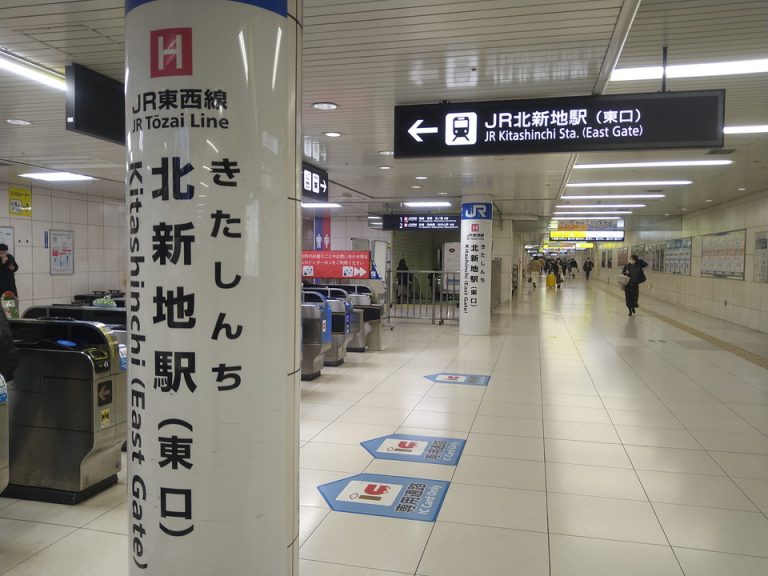 JR北新地駅東口改札から徒歩5分