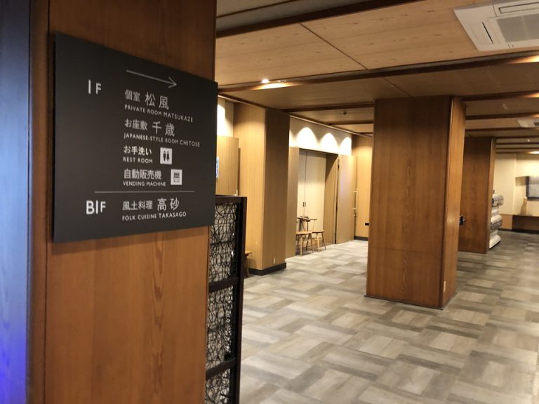 1階ロビー横の廊下 エレベーター前