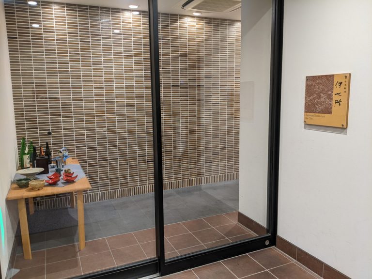 館内レストラン外観 (2)