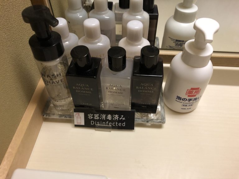 アメニティー