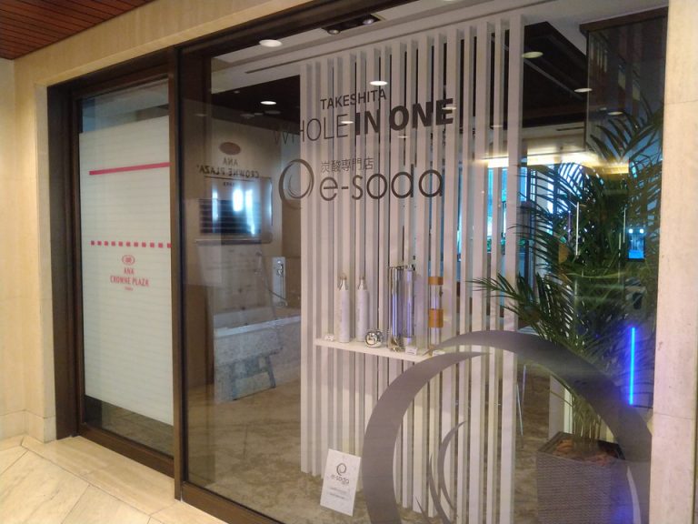 1階に炭酸専門店