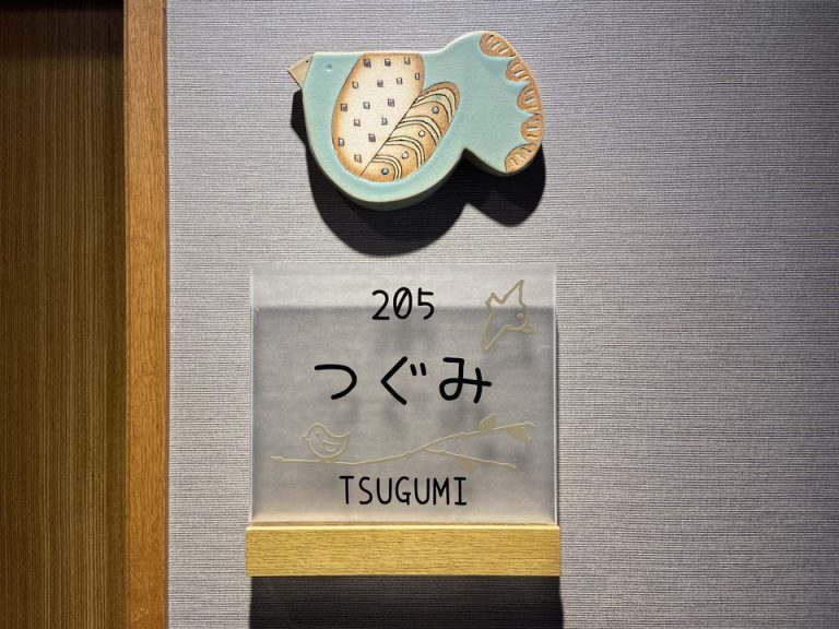2階の和室 今回は「つぐみ」という部屋でした