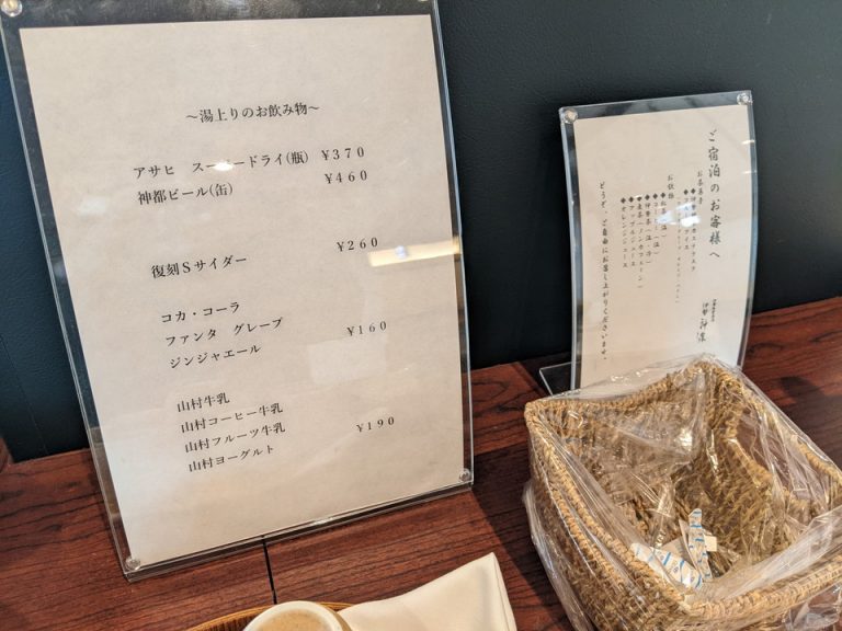 ロビーのフリードリンクです(一部有料) (4)