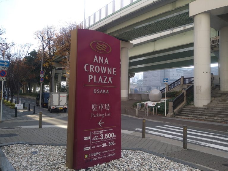ホテルの看板