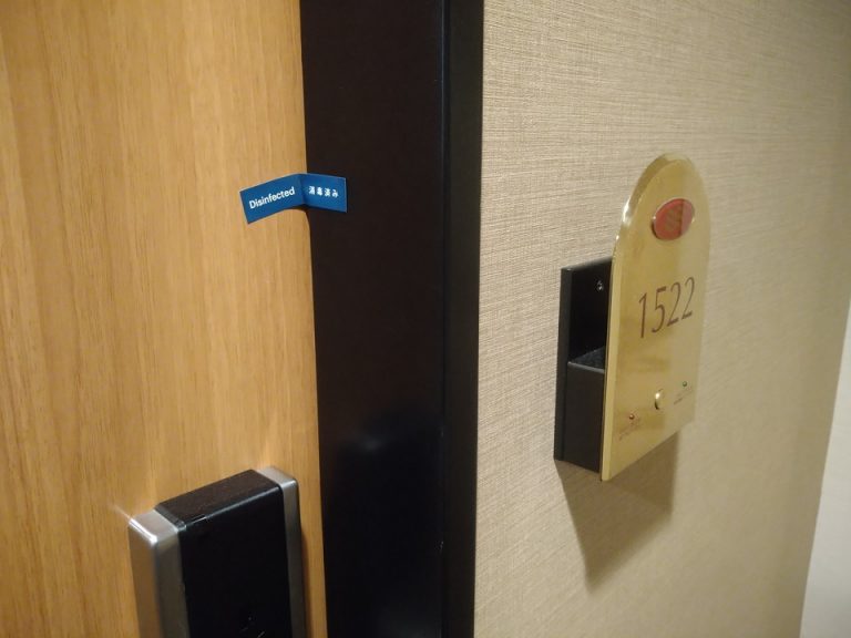 消毒済シール