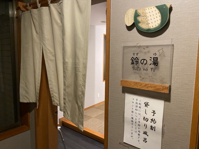 貸出風呂①