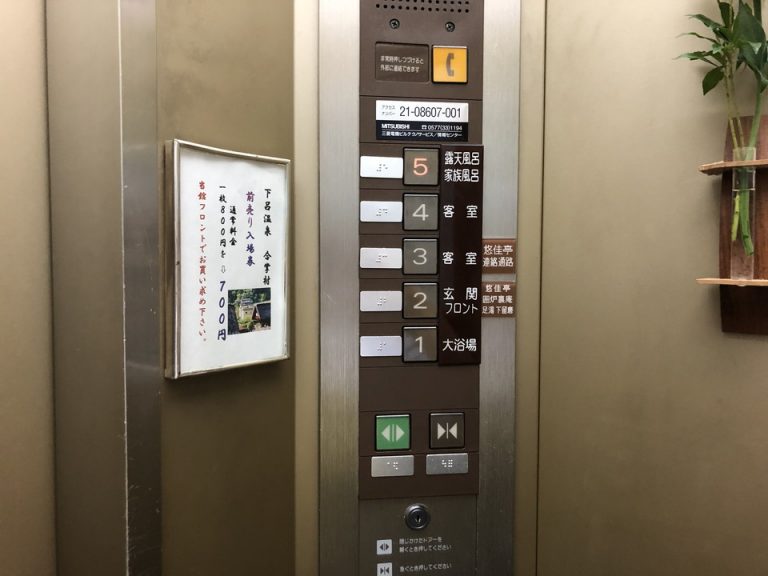 エレベーターボタン