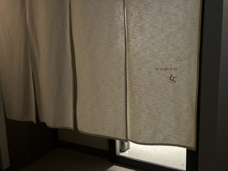温泉入り口