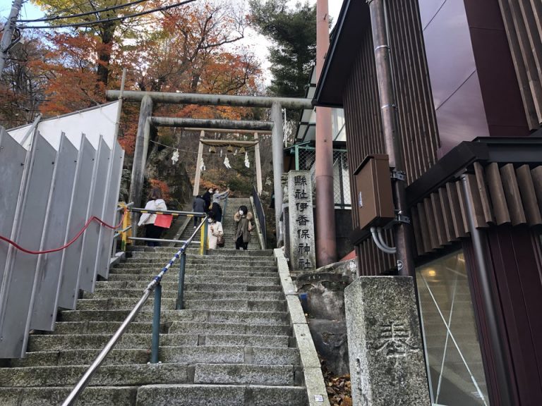 伊香保名物石段までは20分ほど歩きました