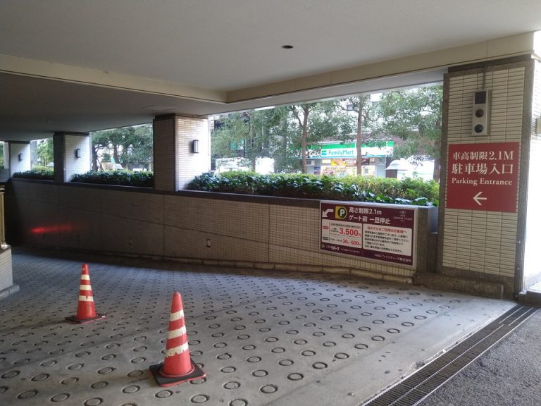 地下駐車場入口