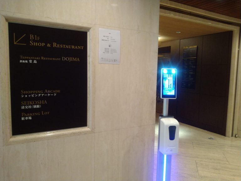 小エントランス入ったところの体温、アルコールスタンド