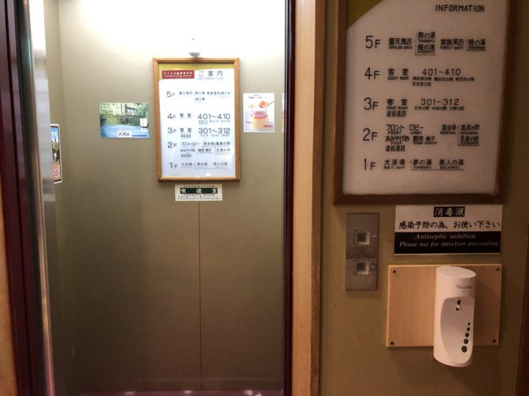 エレベーター内観