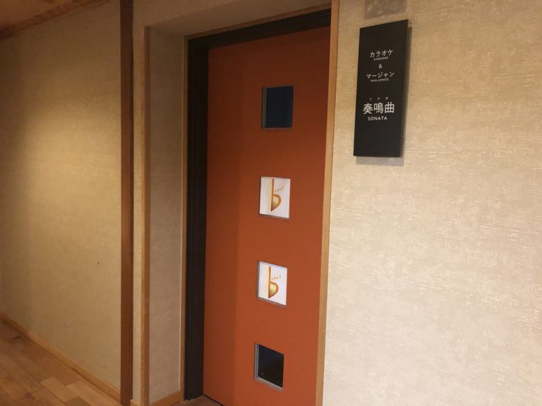 カラオケ施設(1)