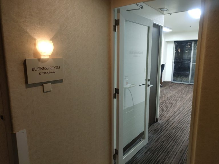 ビジネスルーム②