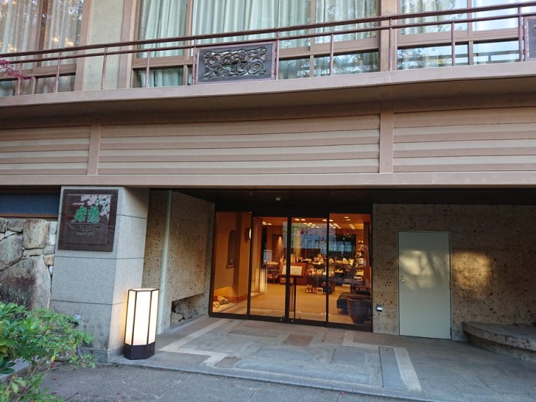 売店入口新館