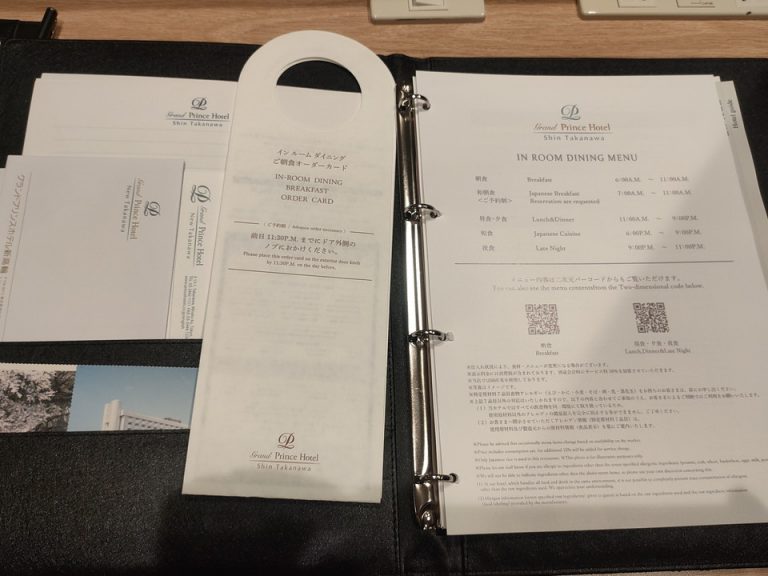 客室(ホテル案内&ルームサービスメニュー)