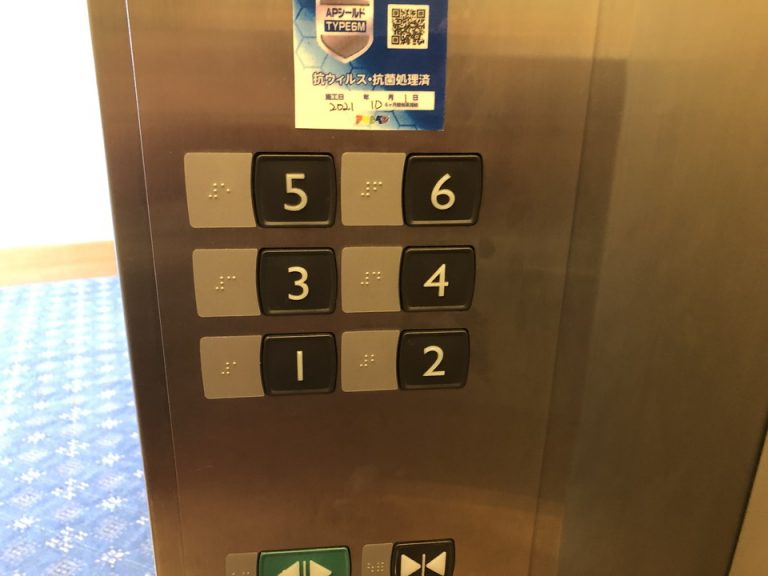 エレベーターボタン