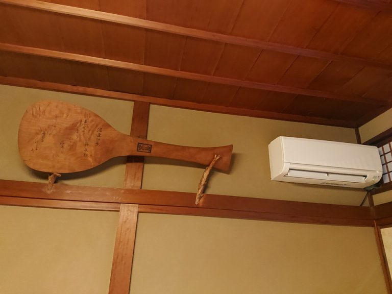 伝統の品しゃもじとエアコン