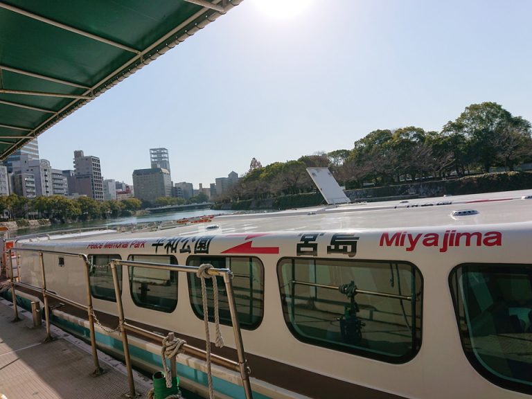 平和公園と宮島間を結ぶフェリー
