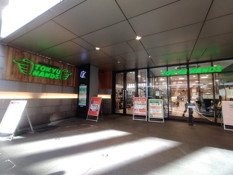 東急ハンズ
