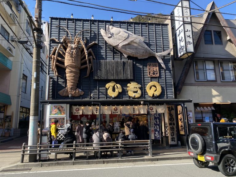 周辺のお店(6)