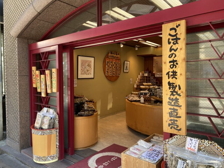 周辺のお店(5)