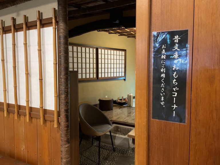 2F客室フロア ミニライブラリー5