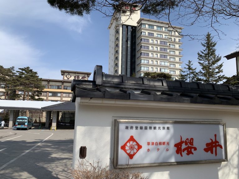 旅館入り口外観