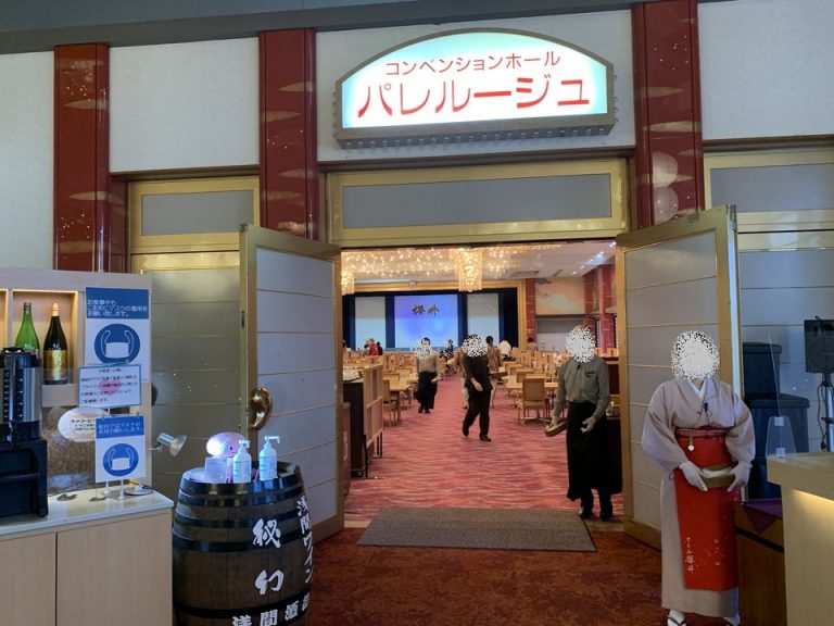 朝食・夕食会場入り口 夕食時はスタッフの方が席まで案内してくれます