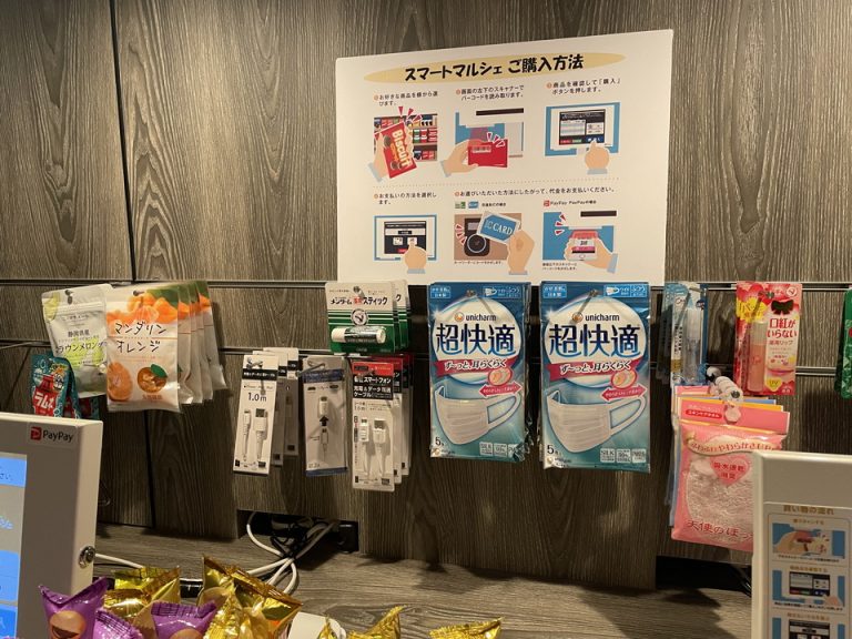 無人コンビニ品揃え
