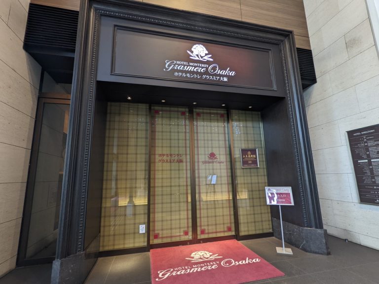 エントランス内観