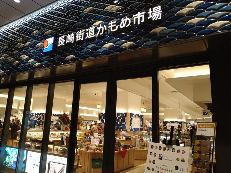 JR長崎駅内にオープンしたぱかりの市場