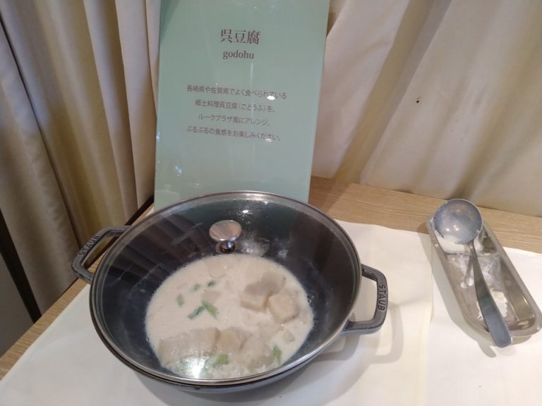 郷土料理呉豆腐