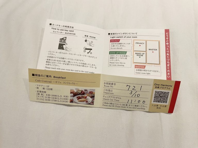 館内の案内(wifiパス表記あり)