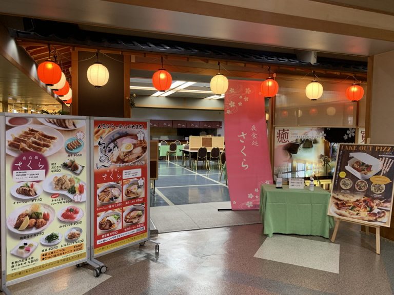 夜限定の食事施設