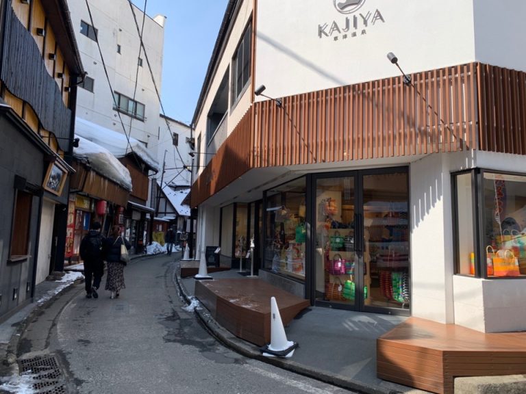 湯畑から少し行くと食べ歩きができる西の河原通りがある