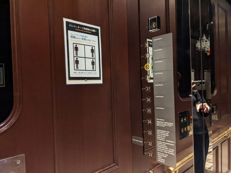 エレベーターボタン(2)