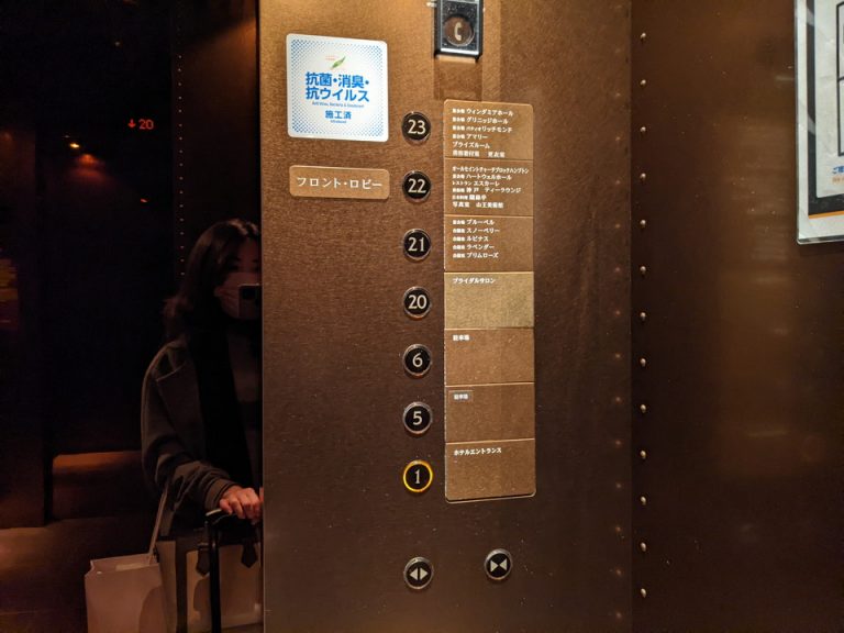 エレベーターボタン(4)