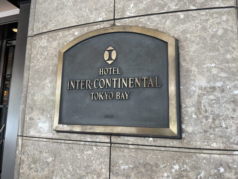 1階入口横にある銘板