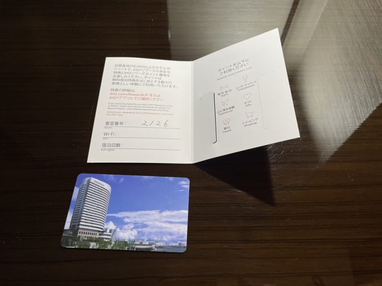 カードキーとキーケース