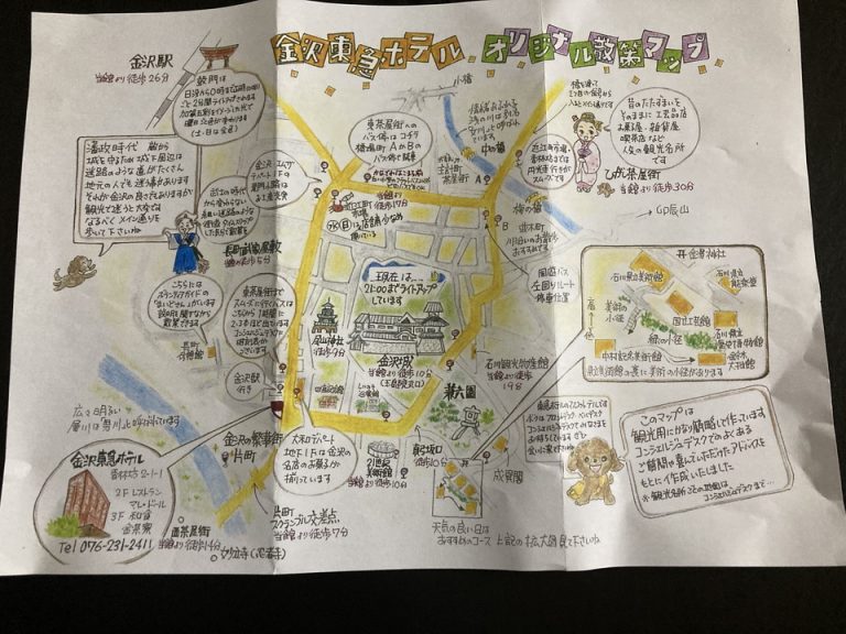 手書き散策マップ