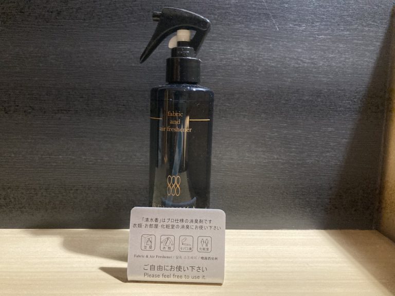 消臭剤